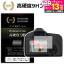 オリンパス OM-D E-M1 Mark II / E-M10 Mark II / PEN-F / PEN E-PL8 / E-P5 / PEN Lite E-...
