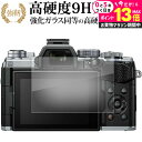 \10日は最大P13倍!!/ オリンパス OM SYSTEM OM-5 液晶保護 フィルム 強化ガラス と 同等の 高硬度9H メール便送料無料 jgs bgt...