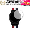 \25日はP最大13倍!!/ GolfBuddy aim W11 専用 強化ガラス と 同等の 高硬度9H 保護フィルム メール便送料無料 jgs bgt