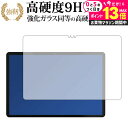 \25日はP最大13倍!!/ UAUU T60 ( ユアユー T60 ) 液晶保護 フィルム 強化ガラス と 同等の 高硬度9H メール便送料無料 jgs bgt