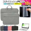 \10日は最大P13倍!!/ LGエレクトロニクス LG gram 17Z90N 17インチ ケース カバー パソコン バッグ フィルム セット おしゃれ シンプル かわいい 耐衝撃 jgs bgt 互換品(2)