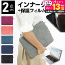 \25日はP最大13倍!!/ Surface Book 3 2020年版 13.5インチ ケース カバー インナーバッグ 反射防止 フィルム セット おしゃれ シンプル かわいい 耐衝撃 メール便送料無料 jgs bgt