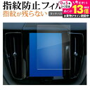 \20日はP最大13倍!!/ ボルボ V60 液晶保護 フィルム 指紋防止 クリア光沢 画面保護 シート メール便送料無料 jgs bgt