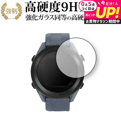 GARMIN Approach S12 専用 強化ガラス と 同等の 高硬度9H 保護フィルム メール便送料無料 jgs bgt 互換品