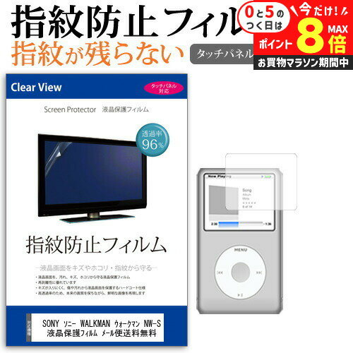 ＼25日はP最大8倍!!／ SONY ソニー WALKM