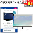 \25日はP最大8倍!!/ ワコム Cintiq 22HD DTK-2...(2)