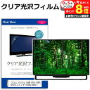 \25日はP最大8倍!!/ ワコム Cintiq 13HD DTK-1...(2)