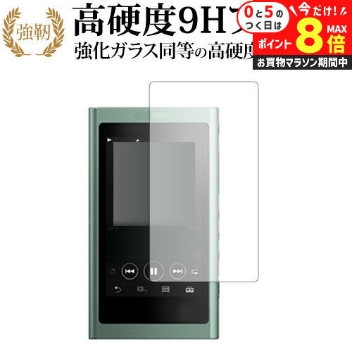 ＼25日はP最大8倍!!／ ウォークマン N