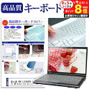 富士通 FMV LIFEBOOK UHシリーズ UH-X/E3 [13...(2)