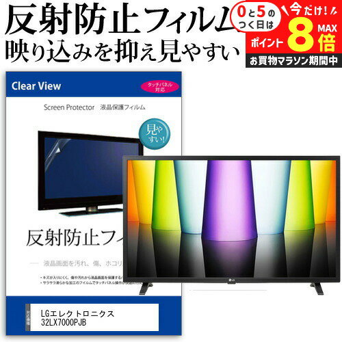 ＼25日はP最大8倍!!／ LGエレクトロニ
