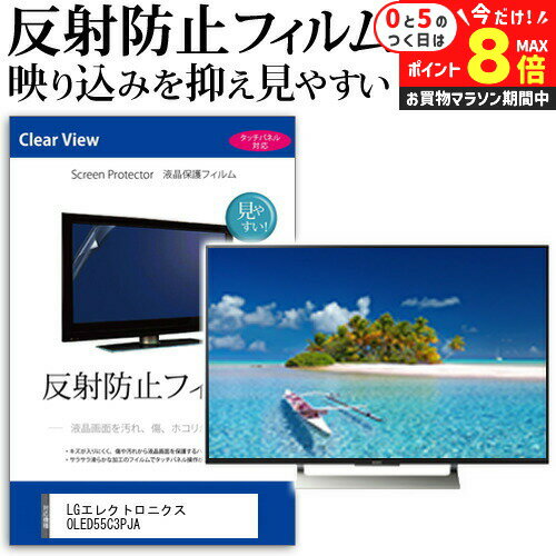 ＼25日はP最大8倍!!／ LGエレクトロニ