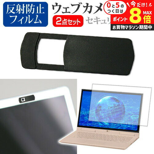 ＼25日はP最大8倍!!／ Lenovo IdeaPad Flex 