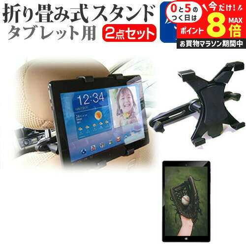 ＼25日はP最大8倍!!／ BLUEDOT BNT-1013W [10.1インチ] 機種で使える 後部座席用 車載タブレットPCホルダー タブレット ヘッドレスト メール便送料無料 jgs bgt(2)