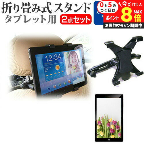 ＼25日はP最大8倍!!／ Lenovo Tab M10 FHD Plus 2020年版 [10.3インチ] 機種で使える 後部座席用 車載タブレットPCホルダー タブレット ヘッドレスト メール便送料無料 jgs bgt