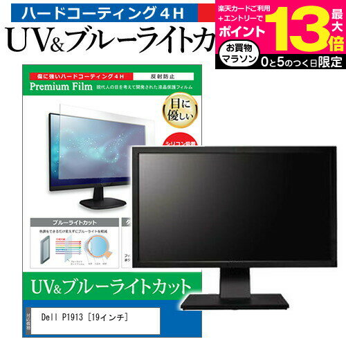 ノートパソコン ケース カバー バッグ ノートPC ケース バッグ 耐衝撃 ショルダー バッグ 汎用 13インチ 15インチ 17インチ メール便 送料無料