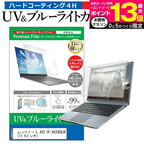 ＼25日はポイント最大13倍／ Dell S2522HG [25インチ] 保護 フィルム カバー シート ブルーライトカット 反射防止 指紋防止 液晶保護フィルム メール便送料無料