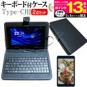 ＼10日はポイント10倍!!／ カシオ 電子辞書 高校生 4900 4800ブルーライトカット 液晶 ...