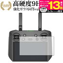 ＼10日はポイント10倍!!／ RICOH WG-7 保