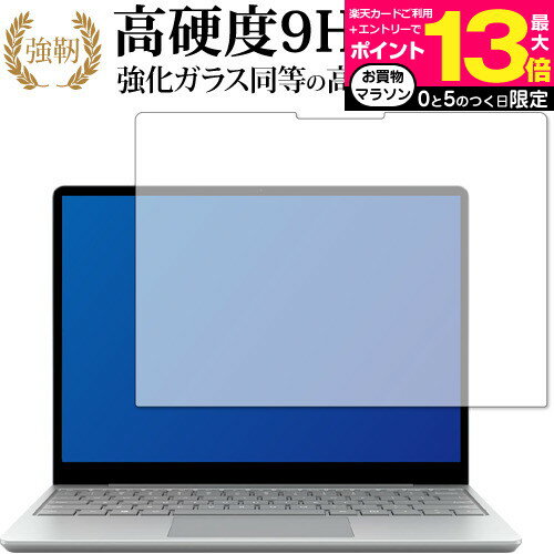 Apple MacBook Pro 16インチ トラックパッド 専用 強化ガラス と 同等の 高硬度9H 保護フィルム メール便送料無料