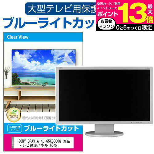 ＼15日はポイント10倍!!／ SONY BRAVIA KJ