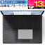 ＼10日はポイント10倍!!／ Nintendo Switch Lite 専用 強化 ガラスフィルム と 同等の 高硬度9H ブルーライトカット クリア光沢 液晶保護フィルム メール便送料無料