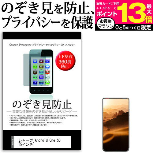 վݸեȥС㤨Apple iPhone SE 2 2020ǯ [4.7] ǻȤ Τɻ ɻ 2 ץ饤Х ݸե ֥롼饤ȥå ȿɻ ɻ ᡼̵פβǤʤ1,661ߤˤʤޤ