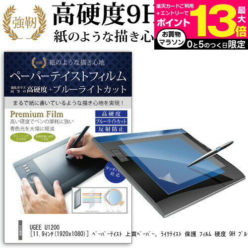 ＼15日はポイント10倍!!／ 防水ケース 防水ポーチ タブレット 7インチ 防水保護等級IPX8に準拠ケース カバー ウォータープルーフ タブレットケース お風呂場、キッチン、海辺やプールサイドで使えます！ 送料無料 メール便