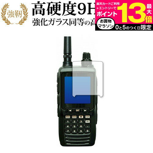 ホンデックス 魚探 HE-732  機種で使える 強化 ガラスフィルム と 同等の 高硬度9H フィルム 魚群探知機用 液晶保護フィルム メール便送料無料