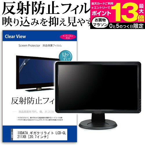 楽天液晶保護フィルムとカバーケース卸＼15日はポイント10倍!!／ VAIO F16 [16インチ] ビジネスリュック メンズ レディース パソコンバッグ フィルム セット 通勤 通学 USB 充電 リュックサック PC バッグ パソコン リュック 大容量 多機能 軽量 3way A4サイズ 防水 出張 海外 メール便送料無料