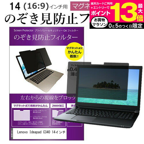 ＼15日はポイント10倍!!／ HP 340S G7 Not