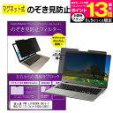 NEC Chromebook Y2 11.6インチ タブレット パソコン ケース 小学生 ランドセル 保護フィルム 反射防止 シンプル メール便送料無料