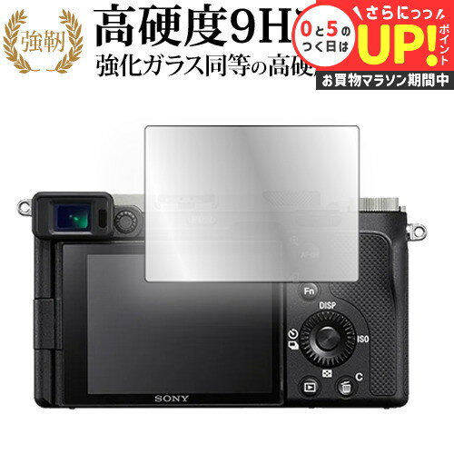 楽天市場】sony a7siii 液晶保護フィルムの通販 楽天市場】sony a7siii 液晶保護フィルムの通販