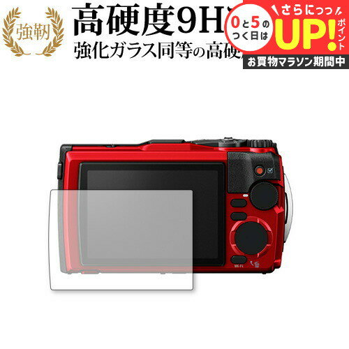 楽天市場】olympus tough tg 6の通販 楽天市場】olympus tough tg 6の通販
