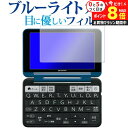 \10日はP最大8倍!!/ シャープ 電子辞書 Brain PW-S2 / PW-H2 / PW-B2 / PW-J2 / PW-A2 / PW-S1 / PW...