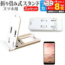 \25日はP最大8倍!!/ サムスン Galaxy S10 [6.1イ...(2)