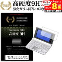 \10日はP最大8倍!!/ 電子辞書 シャープ ブレイン 2018年版 PW-AA1 PW-AJ1 PW-SJ5 PW-SA5 PW-SH5 PW-SB5 機種...