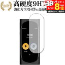 \10日はP最大8倍!!/ ARCHISS Langogo Genesis 専用 強化 ガラスフィルム と 同等の 高硬度9H 液晶保護フィルム メール便送料無...