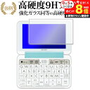 \15日はP最大8倍!!/ 電子辞書 シャープ ブレイン PW-AJ2 中学生用 PW-S7 jgs bgt