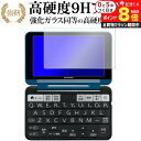 \10日はP最大8倍!!/ シャープ 電子辞書 Brain PW-S2 / PW-H2 / PW-B2 / PW-J2 / PW-A2 / PW-S1 / PW...