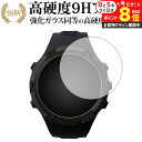 \10日はP最大8倍!!/ Shot Navi Evolve PRO 液晶保護 フィルム 強化ガラス と 同等の 高硬度9H メール便送料無料 jgs bgt