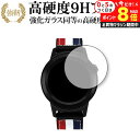 GolfBuddy aim W11 専用 強化ガラス と 同等の 高硬度9H 保護フィルム メール便送料無料 jgs bgt
