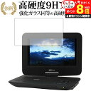 \10日はP最大8倍!!/ Wizz ポータブルDVDプレーヤー DV-PW1040 DV-PW1040P WDN-102 DV-PH1030 DV-PH103...