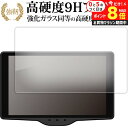 Yupiteru レーザー & レーダー探知機 富士サクラモデル Sakura01 保護 フィルム 強化ガラス と 同等の 高硬度9H メール便送料無料 jgs bgt(2)