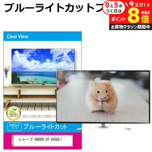 ＼10日はP最大8倍!!／ 