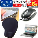 \25日はP最大8倍!!/ NEC LAVIE N15 N1570/F...(2)