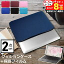 \15日はP最大8倍!!/ Lenovo Tablet 10 2020年版 10.1インチ ケース カバー インナーバッグ 反射防止 フィルム セット おしゃれ...