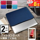\15日はP最大8倍!!/ Surface Go 3 / 2 ケース カバー 反射防止 フィルム セット おしゃれ シンプル かわいい クッション性 パソコンバ...