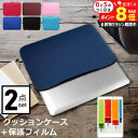 \15日はP最大8倍!!/ Lenovo IdeaPad Duet Chromebook クロームブック 2020年版 10.1インチ ケース カバー インナー...
