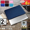 \15日はP最大8倍!!/ CHUWI SurPad 10.1インチ ケース カバー インナーバッグ 反射防止 フィルム セット おしゃれ シンプル かわいい ...