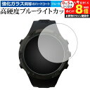 \10日はP最大8倍!!/ Shot Navi Evolve PRO 液晶保護 フィルム 強化ガラス と 同等の 高硬度9H ブルーライトカット クリア光沢 メ...